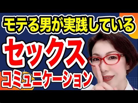 エッチうまい|セックスが上手い男とは？上手なセックスをする9つのポイント